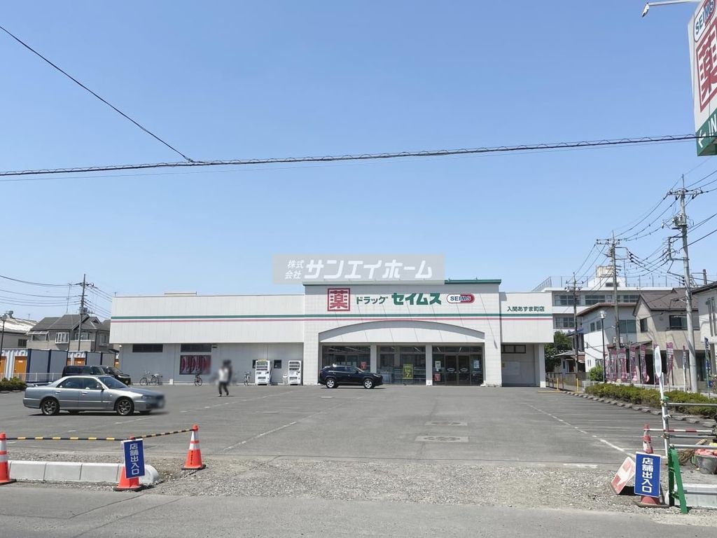 アンビエンテ武蔵藤沢の周辺写真