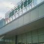 スーパー　JA豊橋 産直プラザ岩田（スーパー）まで443m