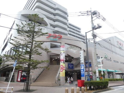 ショッピングセンター　プララ杉田専門店会（ショッピングセンター）まで601m