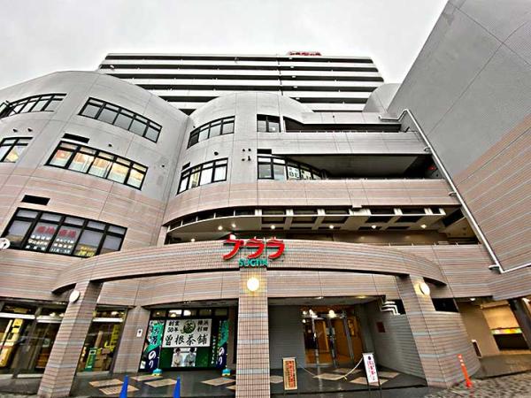 ショッピングセンター　プララSUGITA（ショッピングセンター）まで607m