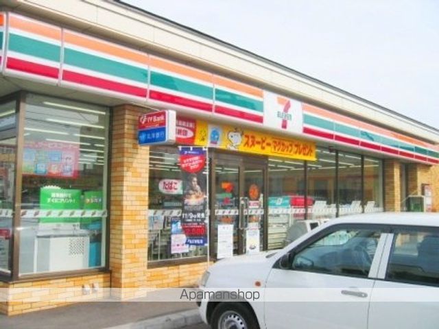 コンビニ　セブンイレブン（コンビニ）まで305m