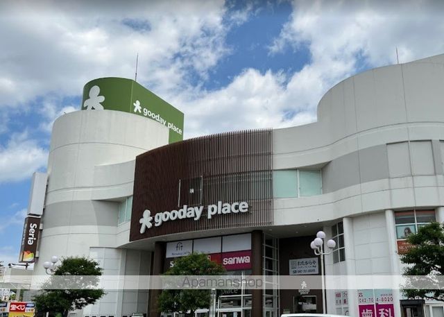 スーパー　三和相模原中央店10：00～21：00（スーパー）まで1346m
