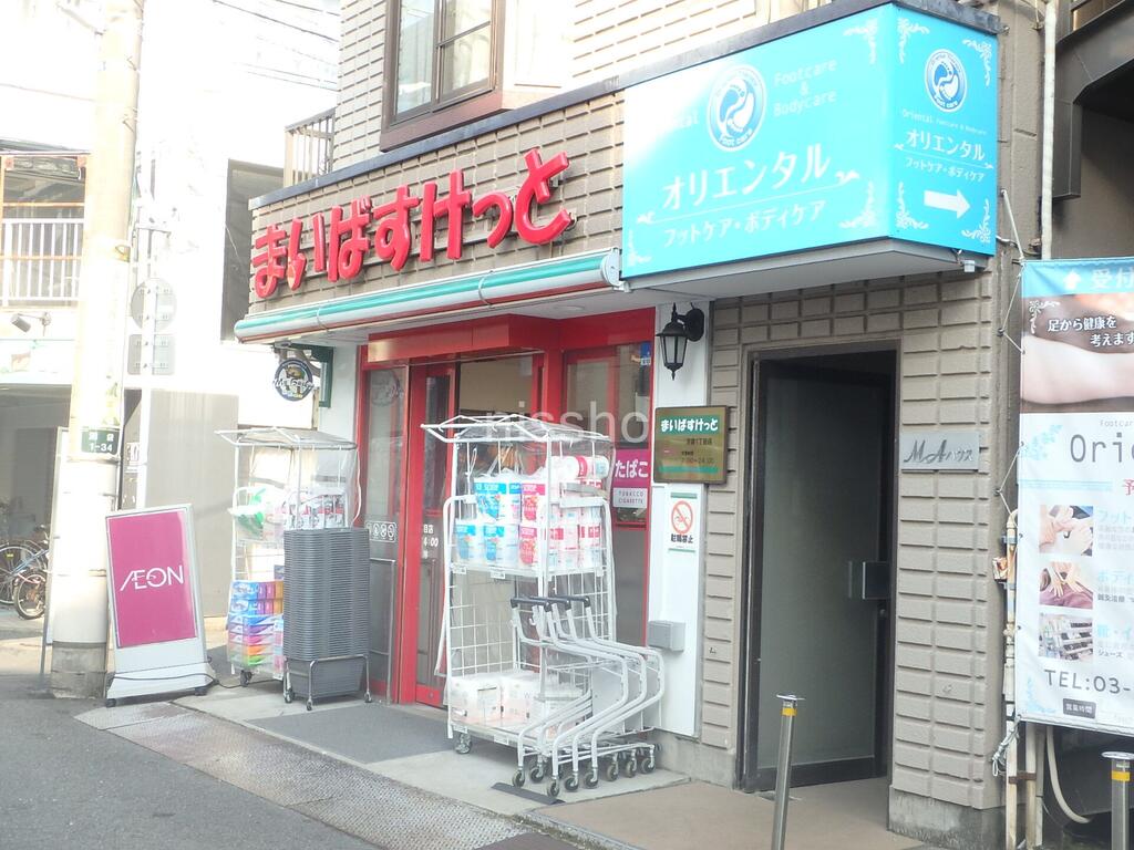 上高田5丁目ヘーベルハウスの周辺写真