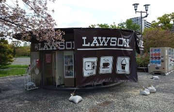 コンビニ　ローソン　Ｓ城南店（コンビニ）まで450m