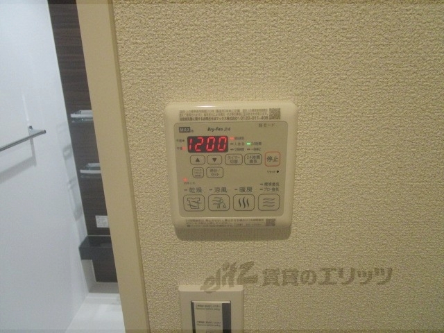 その他設備　浴室乾燥機