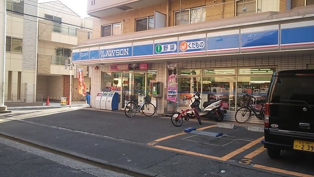 コンビニ　ローソン大田蒲田一丁目店（コンビニ）まで232m