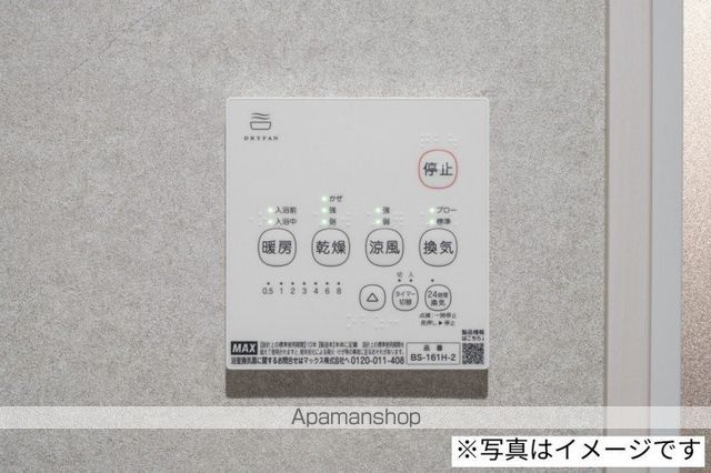 その他部屋・スペース　その他部屋・スペース