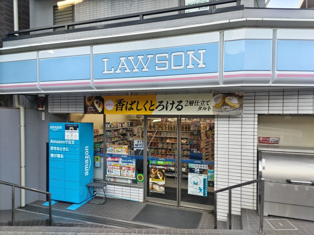 コンビニ　ローソン船橋東中山二丁目店（コンビニ）まで140m