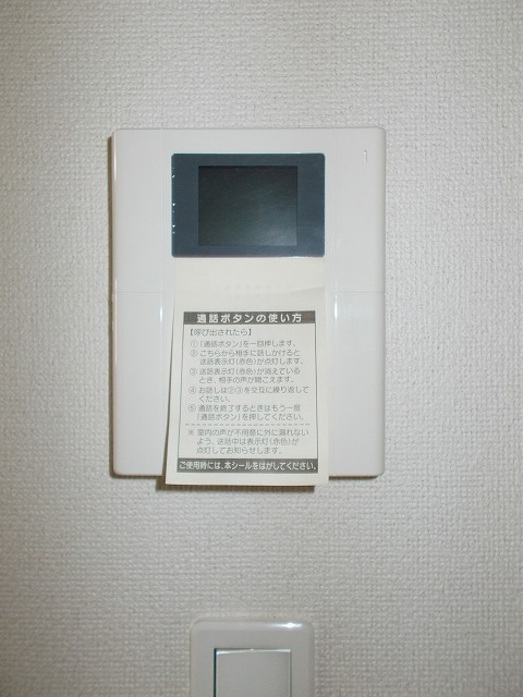 イル ソーレ パラッツオのその他写真