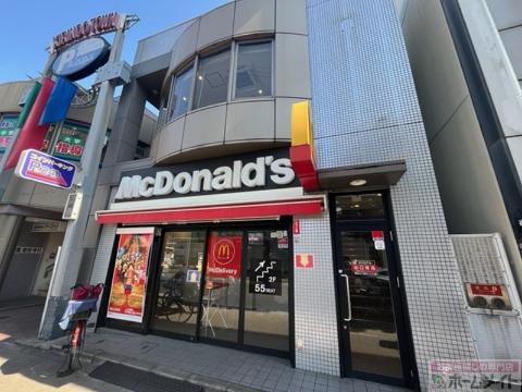 その他　マクドナルド蒲生4丁目キリンド店（その他）まで193m