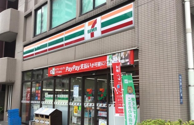 コンビニ　セブンイレブン墨田緑1丁目店（コンビニ）まで294m