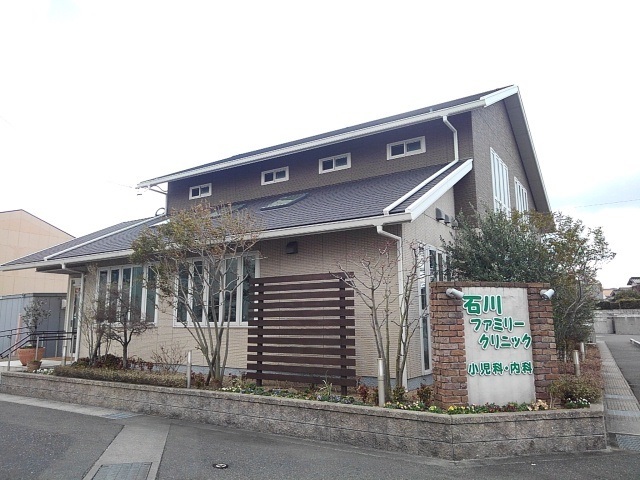 病院　石川ファミリークリニック（病院）まで550m