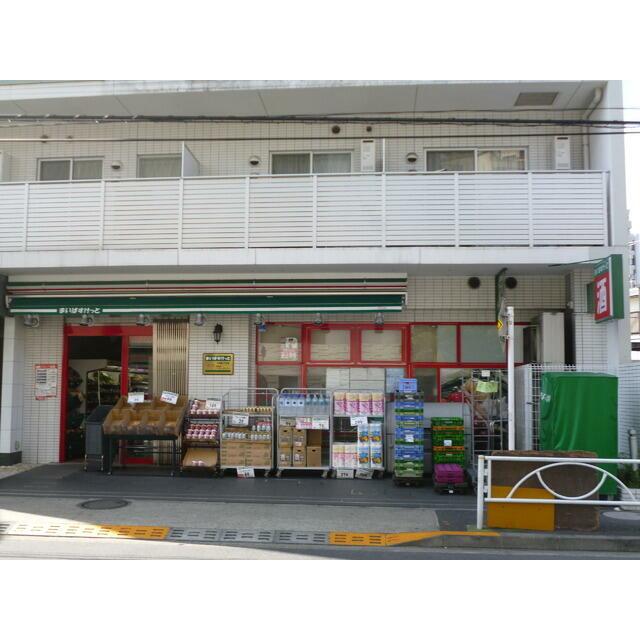 ショッピングセンター　まいばすけっと下目黒２丁目店（ショッピングセンター）まで313m