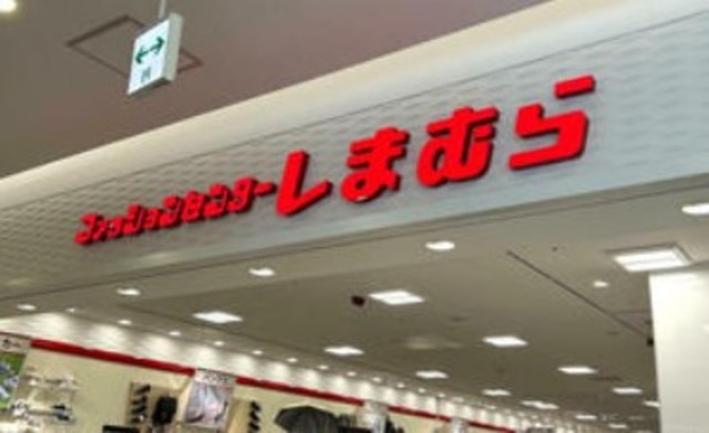 ショッピングセンター　ファッションセンターしまむら西友久米川店（ショッピングセンター）まで930m
