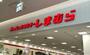 ショッピングセンター　ファッションセンターしまむら西友久米川店（ショッピングセンター）まで930m