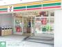 コンビニ　セブンイレブン（コンビニ）まで308m