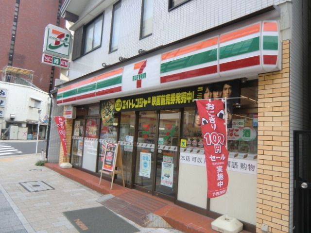 コンビニ　セブンイレブン（コンビニ）まで100m