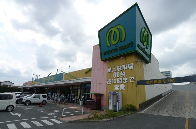 スーパー　マミーマートマミープラス柏若葉町店（スーパー）まで230m