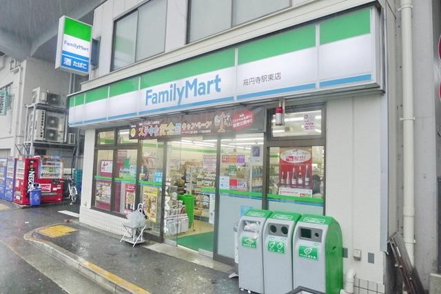 ヴェローナ高円寺の周辺写真
