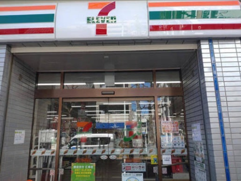 コンビニ　セブンイレブン中野5丁目早稲田通り店（コンビニ）まで303m