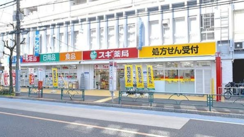 ドラックストア　スギ薬局中野駅北店（ドラッグストア）まで391m