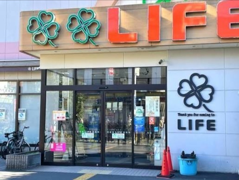 スーパー　ライフ中野駅前店（スーパー）まで456m