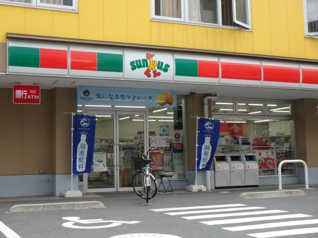 コンビニ　サンクス（コンビニ）まで220m