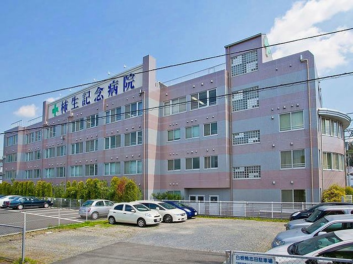 スーパー　柿生記念病院（スーパー）まで2100m