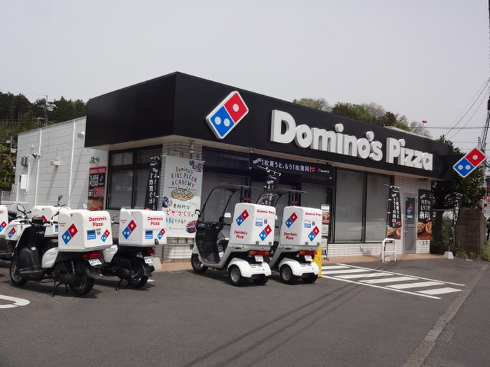 飲食店　ドミノピザ（飲食店）まで1200m