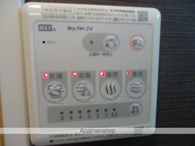 その他部屋・スペース　その他部屋・スペース
