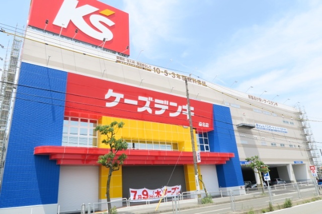 ホームセンター　ケーズデンキ桑名店（ホームセンター）まで1031m