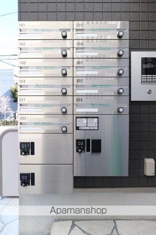 その他共有部分　その他共有部分