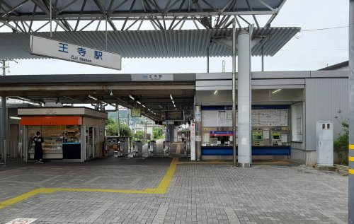 その他　近鉄　王寺駅（その他）まで297m