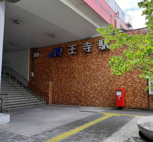 その他　JR西日本 王寺駅（その他）まで411m