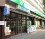スーパー　サミット 深沢不動前店（スーパー）まで927m