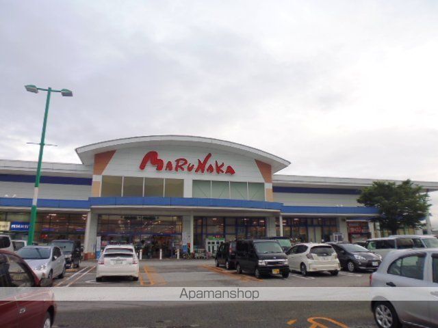 スーパー　マルナカ一宮店（スーパー）まで1064m