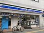 コンビニ　ローソン 大須スケートリンク店（コンビニ）まで465m