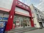 スーパー　アミカ大須店（スーパー）まで465m