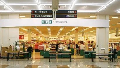 スーパー　ジャパンミート生鮮館 錦糸町マルイ店（スーパー）まで499m