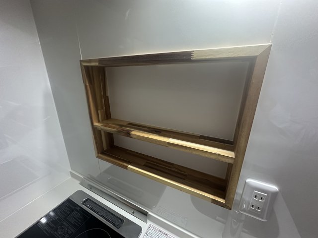 収納