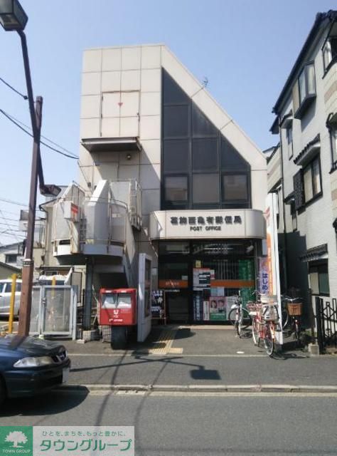 郵便局　葛飾西亀有郵便局（郵便局）まで860m