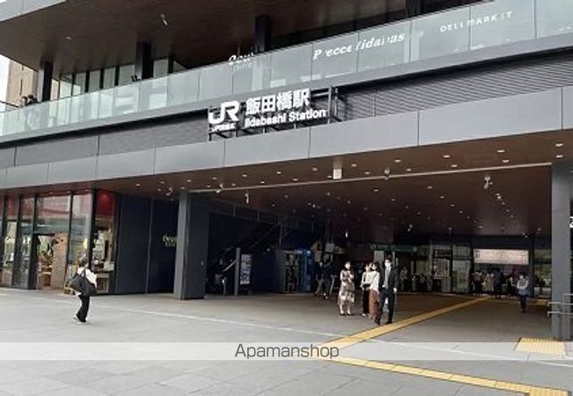 その他　飯田橋駅（その他）まで1584m