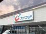 ドラックストア　カワチ薬品山形北店（ドラッグストア）まで494m