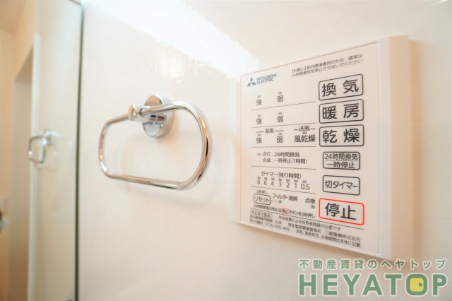 その他　浴室乾燥機付き（同仕様写真）