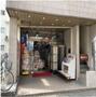 その他　宇津木書店（その他）まで950m