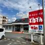 飲食店　とんでん（飲食店）まで700m