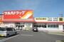 ドラックストア　ツルハドラッグ利府店（ドラッグストア）まで1200m