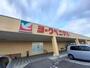スーパー　ヨークベニマル利府店（スーパー）まで2400m