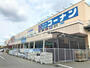 ホームセンター　ホームセンターコーナン 柏中新宿店（ホームセンター）まで602m