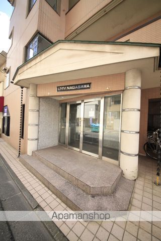 UNIVナガサワの外観写真